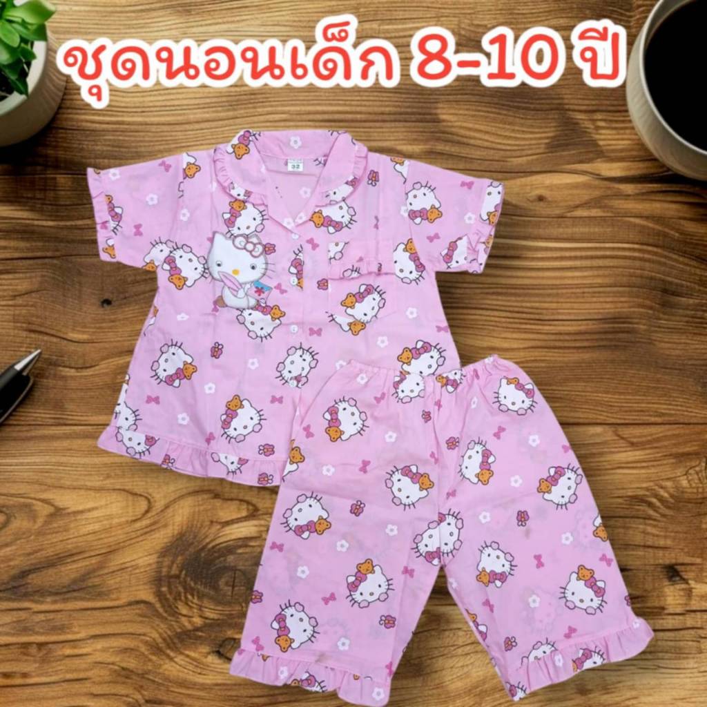 ชุดนอนเด็กหญิง เด็กโต ชุดนอนกางเกงขาสั้น (ขาสามส่วน) ผ้า TC ชุดนอนลายการ์ตูน ชุดนอนเด็กผู้หญิง 8ปี 10ปี