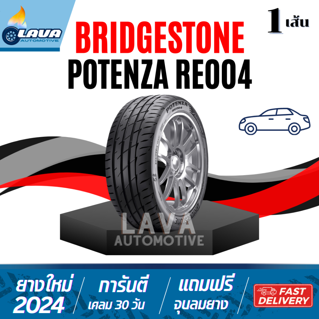 Bridgestone POTENZA RE004 205/45R17 205/50R17 215/45R17 215/50R17 215/55R17 225/45R17 225/50R17 225/