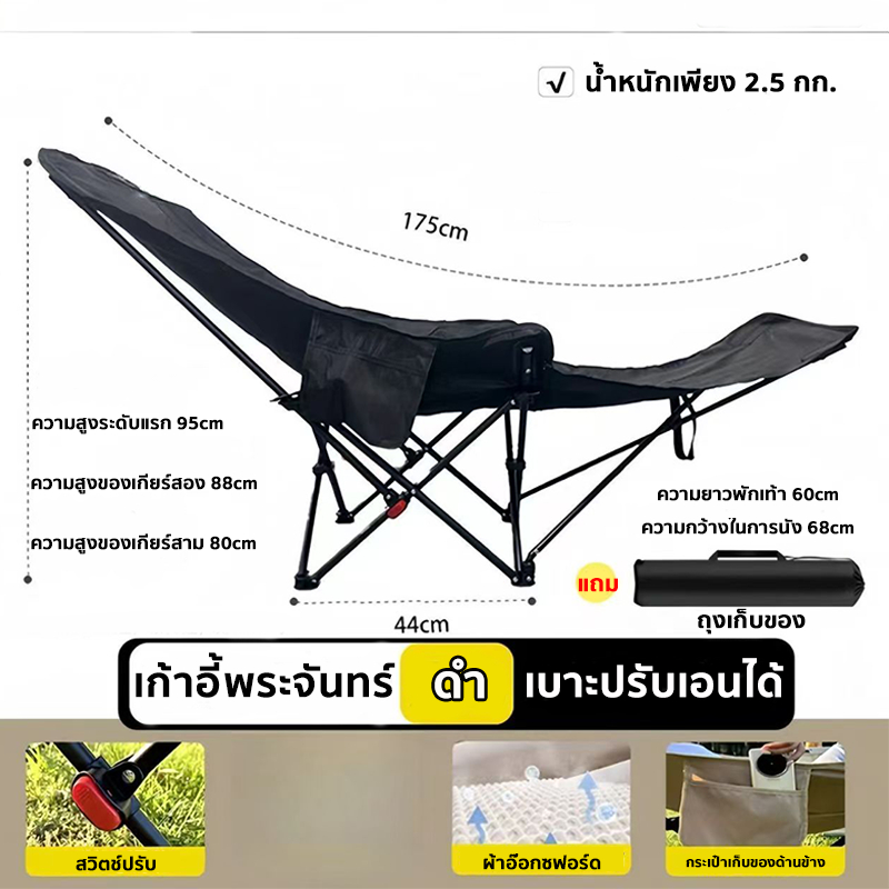 รับน้ำหนักได้ 300kg กลางแจ้ง เก้าอี้แคมป์ปิ้ง เก้าอี้สนามพับได้ 600Dผ้าอ็อกซ์ฟอร์ดแบบหนา เก้าอี้สนามเดินป่า
