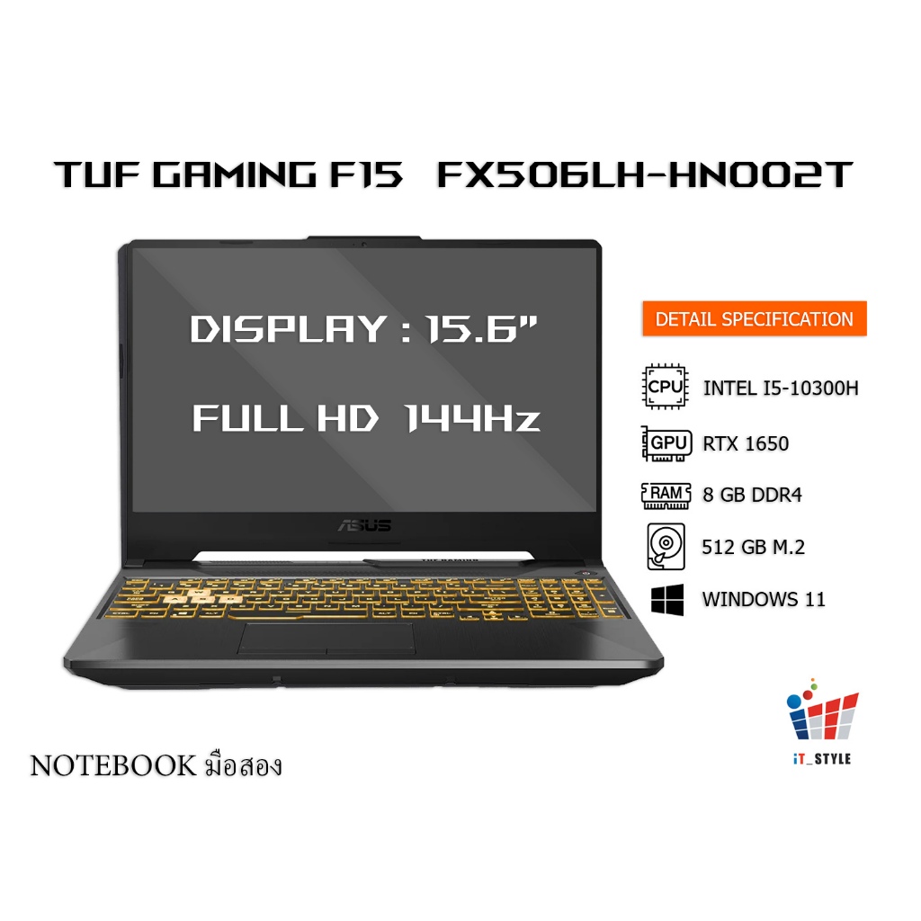 NOTEBOOK (โน้ตบุ๊ค) ASUS TUF GAMING F15 FX506LH-HN002T มือสอง