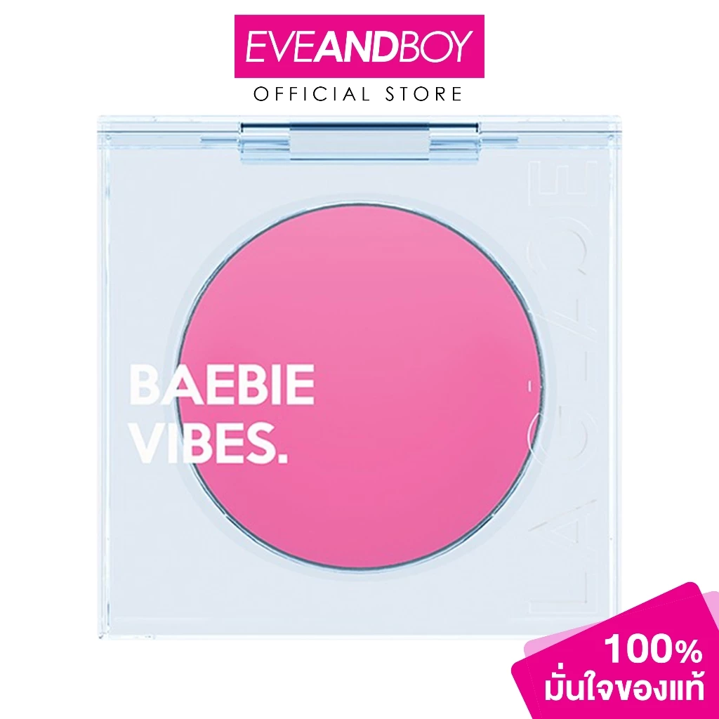 LA GLACE - Baebie Vibes Cream Blush ลากลาส ครีมบลัช thumbnail 3