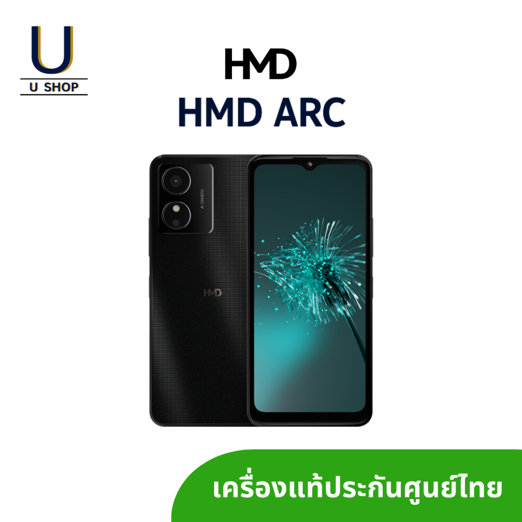 HMD ARC (4/64GB) ของแท้ ประกันศูนย์ไทย