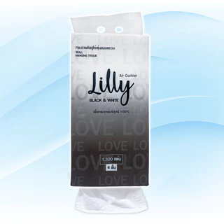 [เซท 2 ลัง] Lilly ลิลลี่ ขาวดำ กระดาษทิชชู่เช็ดหน้าแขวนผนัง ยกลัง4ห่อ บรรจุห่อละ1,320แผ่น หนา4ชั้น