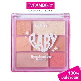 TOKIE - Baby Mini Pallette โทกี้ เบบี้ มินิ พาเลท อายแชโดว์