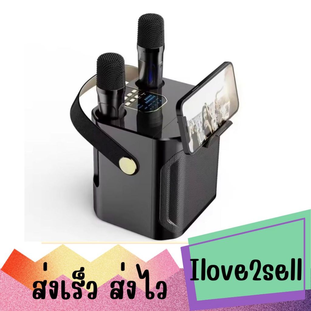 🔥แถมไมโครโฟน 1 คู่🔥ลำโพงบลูทูธแบบพกพาพร้อมไมค์ลอย Koleer S882 รองรับ USB/TF/AUX ลำโพงคาราโอเกะ ส่งด่