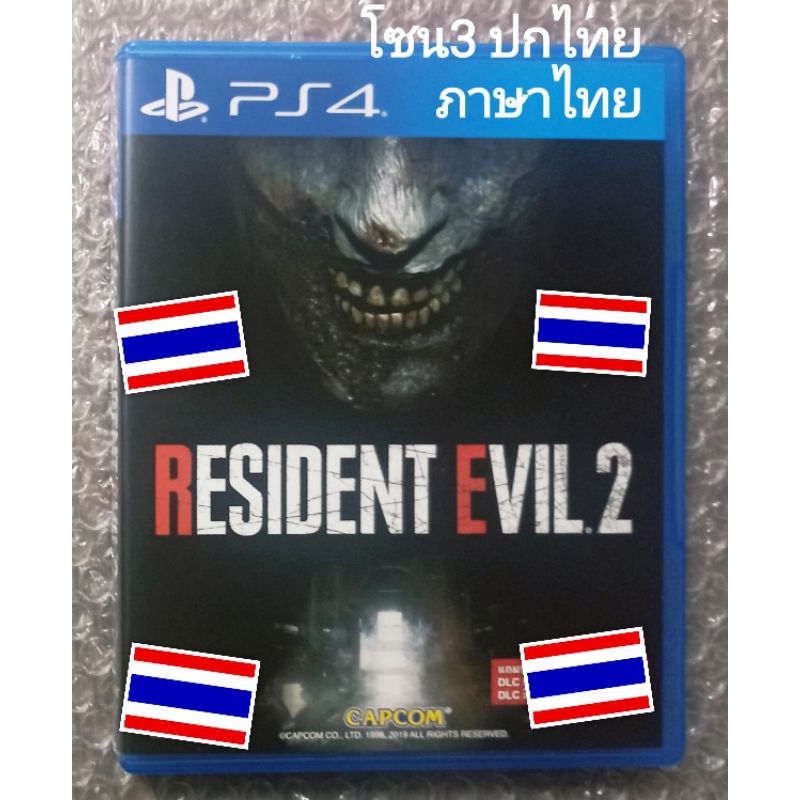 RESIDENT EVIL 2 PS4 TH EN JP CH Z3 BIOHAZARD RE2 ภาษาไทย  PLAYSTATION 4 RESIDENTEVIL RE EVIL2 THAI ซ
