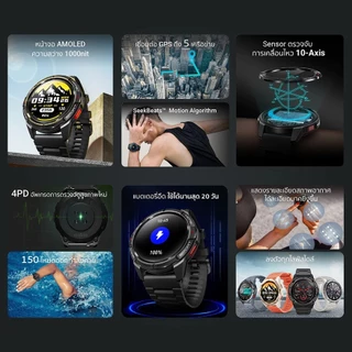 Mibro Watch GS Active สมาร์ทวอทช์ GPS ในตัว กันน้ำ 5ATM จอ AMOLED 60Hz ความสว่าง 1000Nit