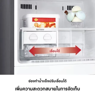 LG ตู้เย็น 2 ประตู รุ่น GN-C702HQCM สีเงิน ขนาด 18.1 คิว ระบบ Smart Inverter Compressor