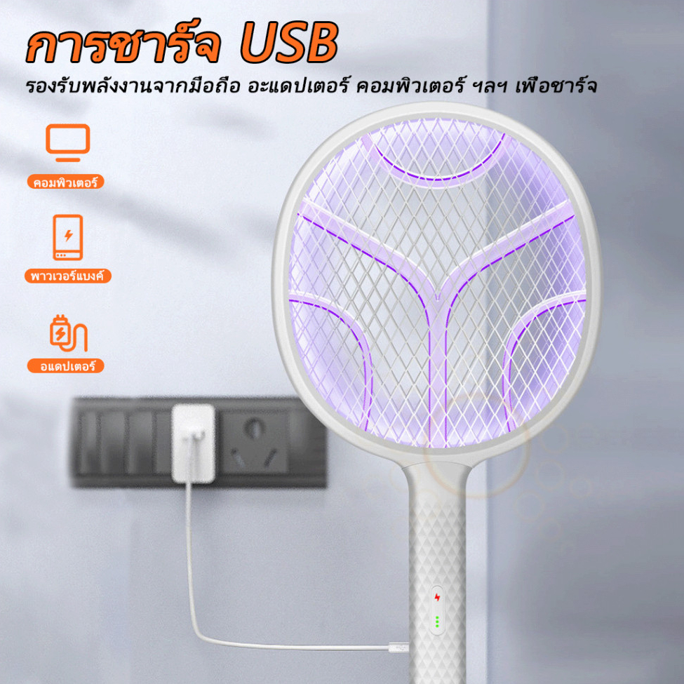🦟ไม้ช็อตยุงไฟฟ้า ไม้ตียุง 2-in-1 ที่ดักยุงไม้ตียุงไฟฟ้า ขนาด3,000V พร้อมสายUSBและแท่นวาง ใช้งานได้สะดวก มีหลายรุ่นให้เลื - รูปที่ 5