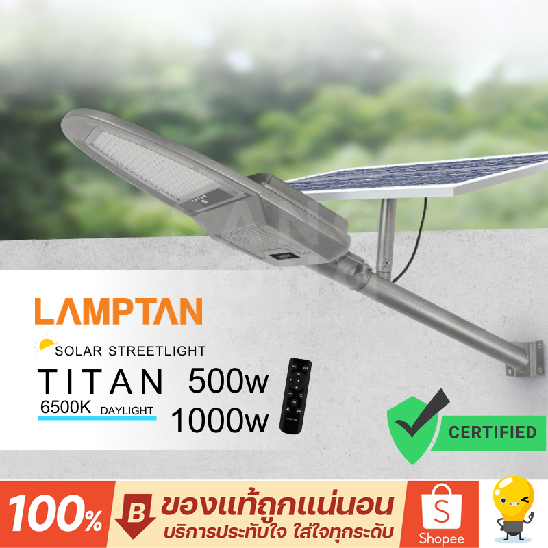 Lamptan LED Solar Streetlight Sensor 500w 1000w รุ่น Titan โคมไฟถนนโซล่าเซลล์ เซ็นเซอร์ ความสว่าง