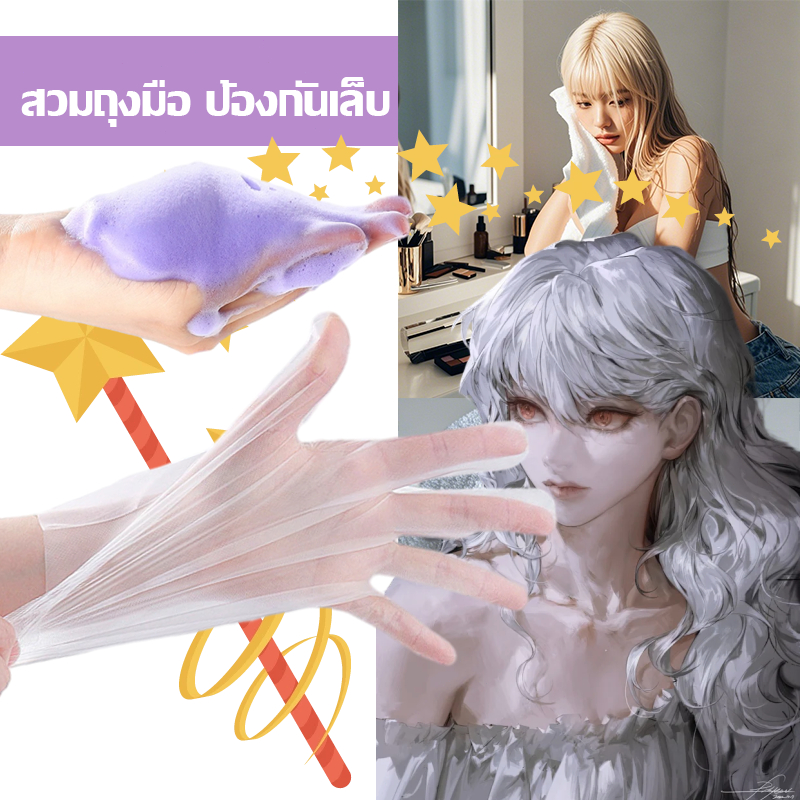 su su su supernoav!*KERALISS แชมพูม่วง รักษาผมสีหม่นเทา ผมม่วง ผมน้ำเงิน ลดไรเหลือง รักษาประกายสีผม 300ml ยาสระม่วง - รูปที่ 3