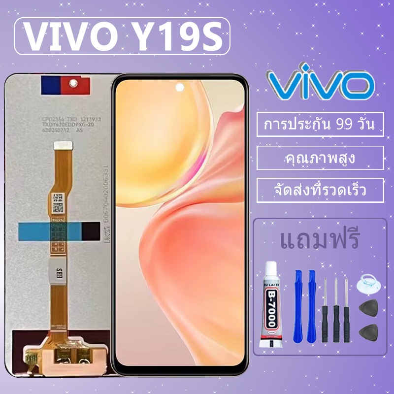 หน้าจอ LCD จอ+ทัช VIVO Y19S แท้ LCD Display พร้อมทัชสกรีน สำหรับ ออปโป้ Vivo Y19s