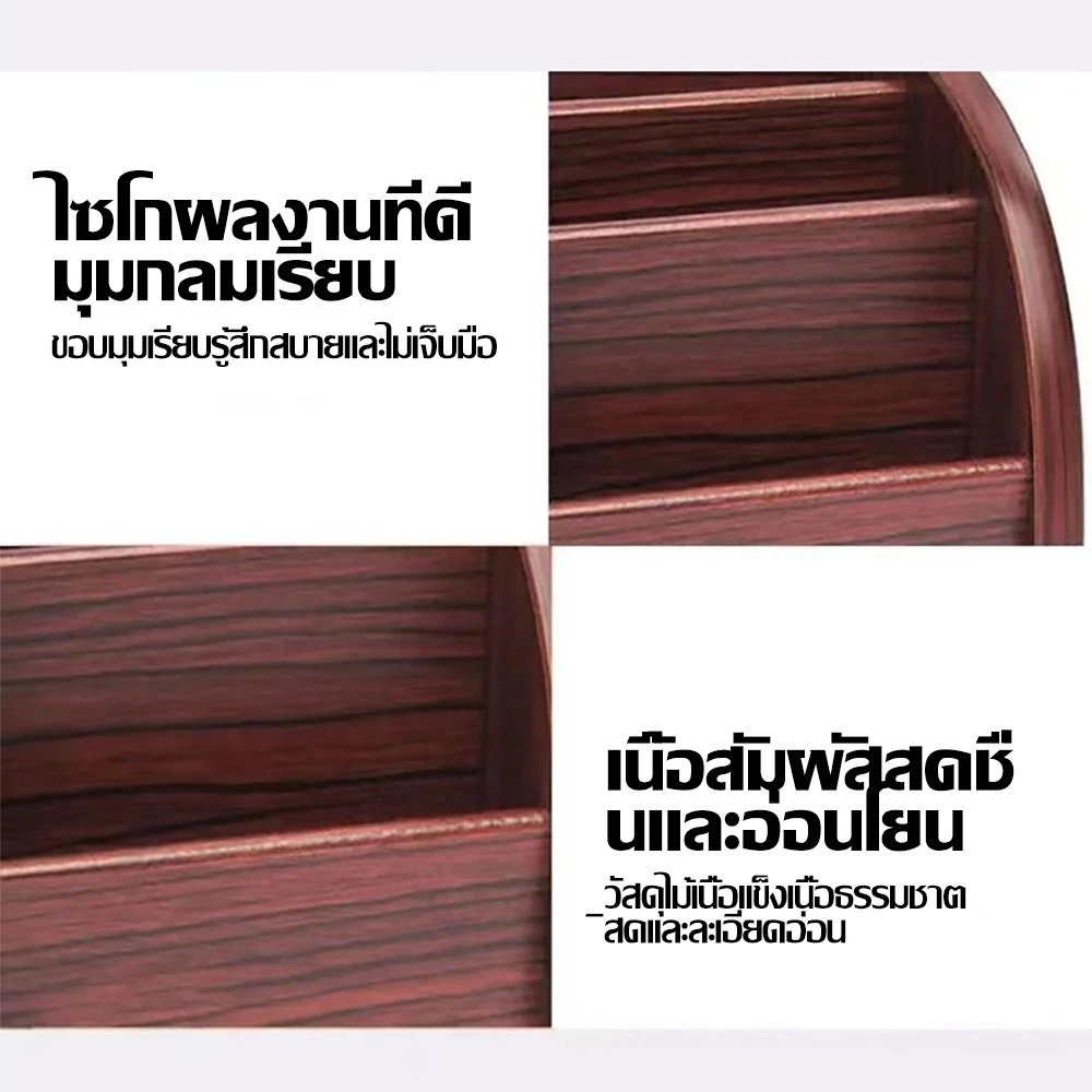 เรียงกันไม้สร้างเครื่องเขียนเดสก์ท็อปที่อเนก thumbnail 9