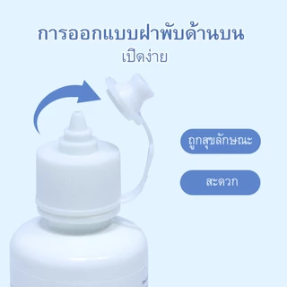 Magister น้ำยาแช่คอนแทคเลนส์ ขนาด 120ml 💖 คอนแทคเลนส์ถูกล้างฆ่าเชื้อแช่ Multi-purpose Lens Solution