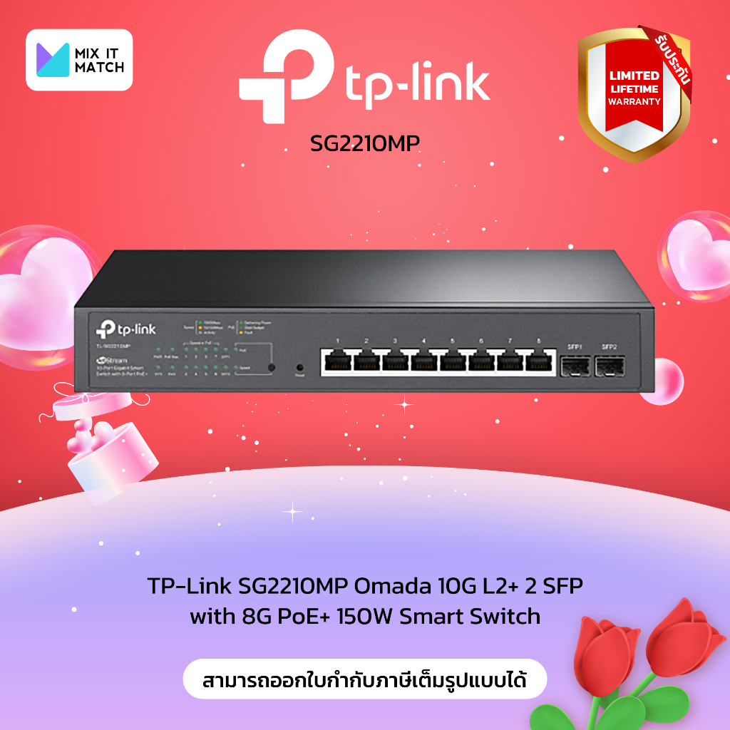 TP-Link SG2210MP (SG2210MP) Omada 10G L2+ 2 SFP with 8G PoE+ 150W Smart Switch