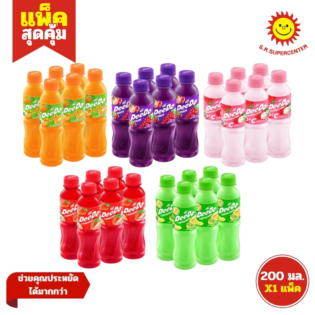 DeeDo ดีโด้ น้ำผลไม้ ขนาด 200 มล. แพ็ค 6 ขวด คละรสชาติ