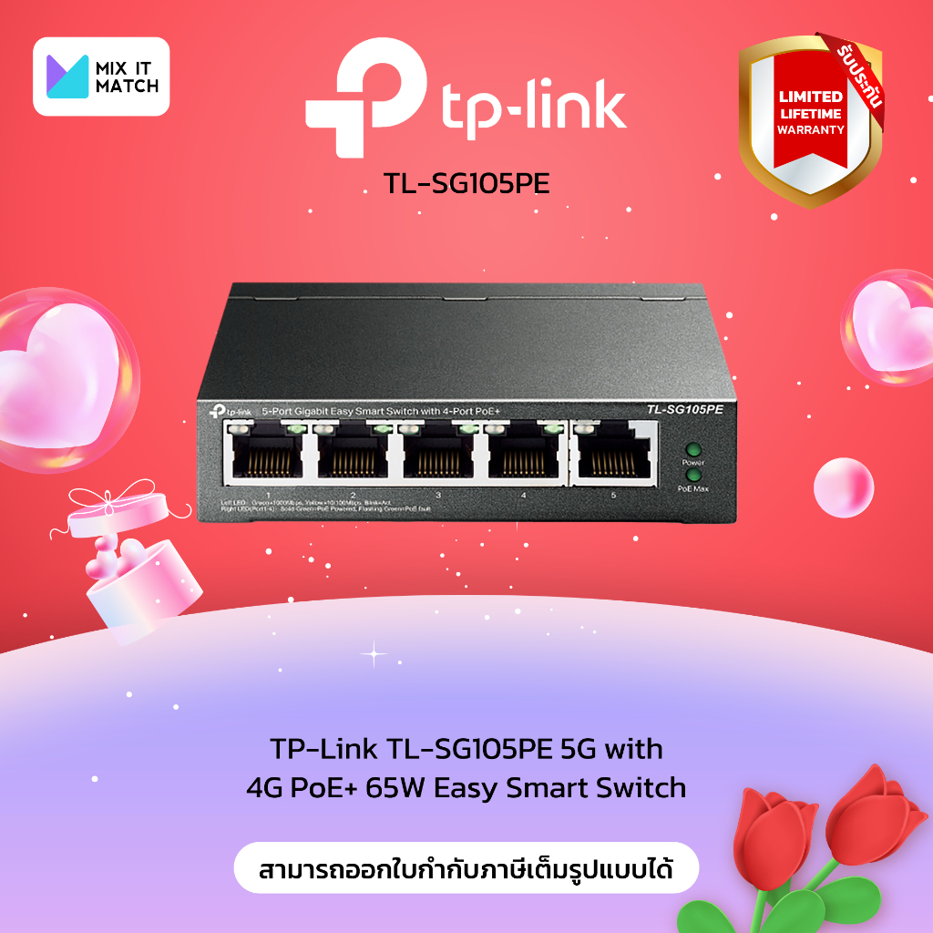 TP-Link TL-SG105PE (TL-SG105PE) 5G with 4G PoE+ 65W Easy Smart Switch