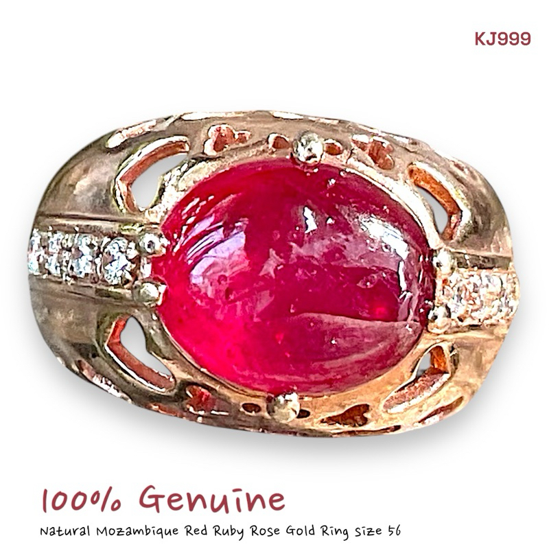 KJ999 แหวนทับทิมแดงMozambique เนื้อแก้ว 5-6 กะรัต ตัวเรือนฉลุลายหัวใจ ขนาดแหวน 56