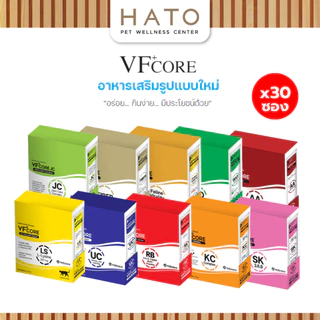 [1 กล่อง] VF+Core วีเอฟ คอร์ เสริมสร้างและบำรุงสุนัขและแมว ตั้งแต่ 2 เดือนขึ้นไป