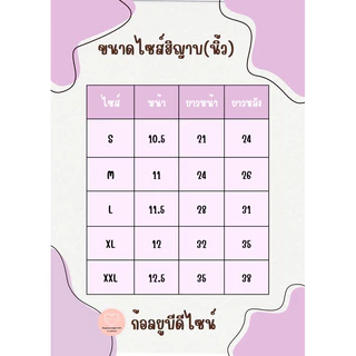 ฮิญาบเด็กนักเรียนผ้าบิสกิน สีขาวโอโม่