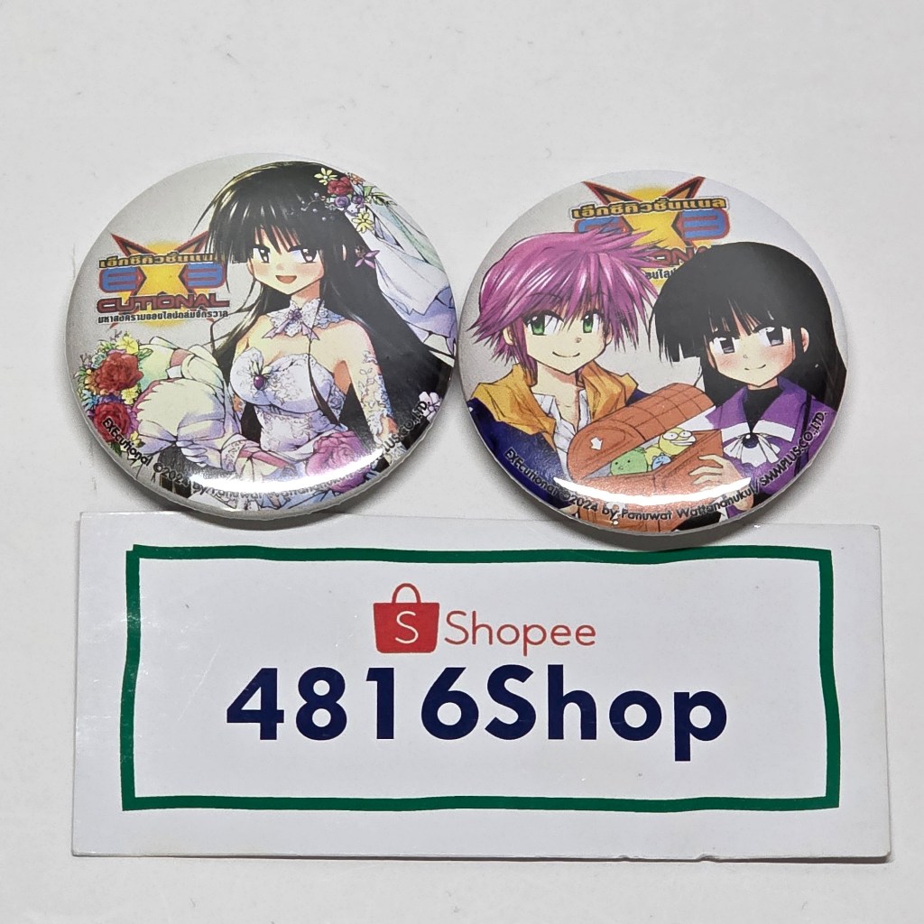 เข็มกลัด EXEcutional ลายsecret พร้อมส่ง