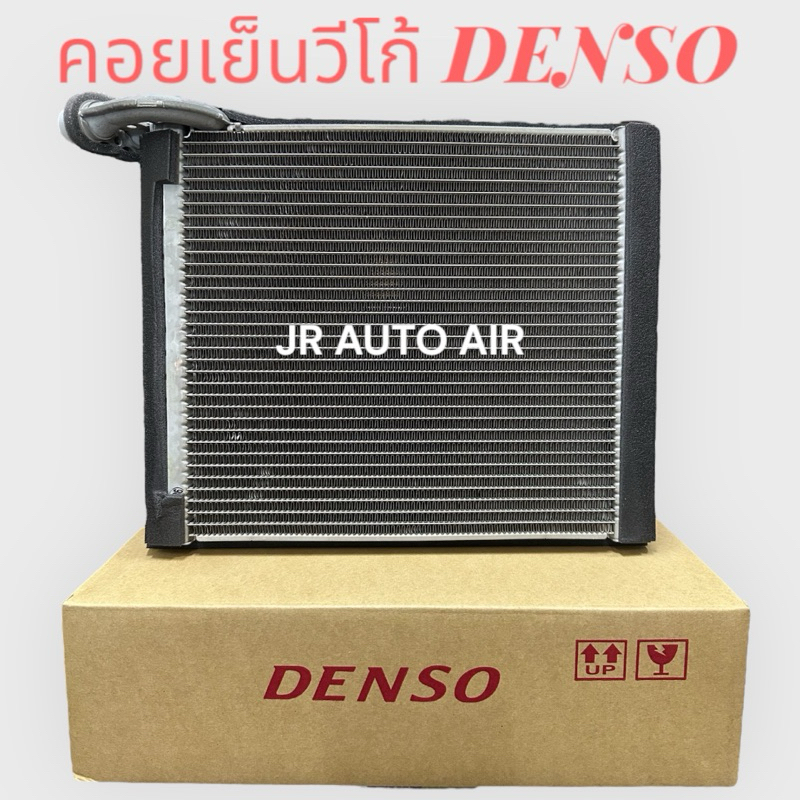 คอยล์เย็นโตโยต้าวีโก้ ตู้แอร์วีโก้ แท้ DENSO คอยเย็น ตู้แอร์ วีโก้ อัลติส ฟอร์จูนเนอร์ คอมมิวเตอร์ อินโนว่า
