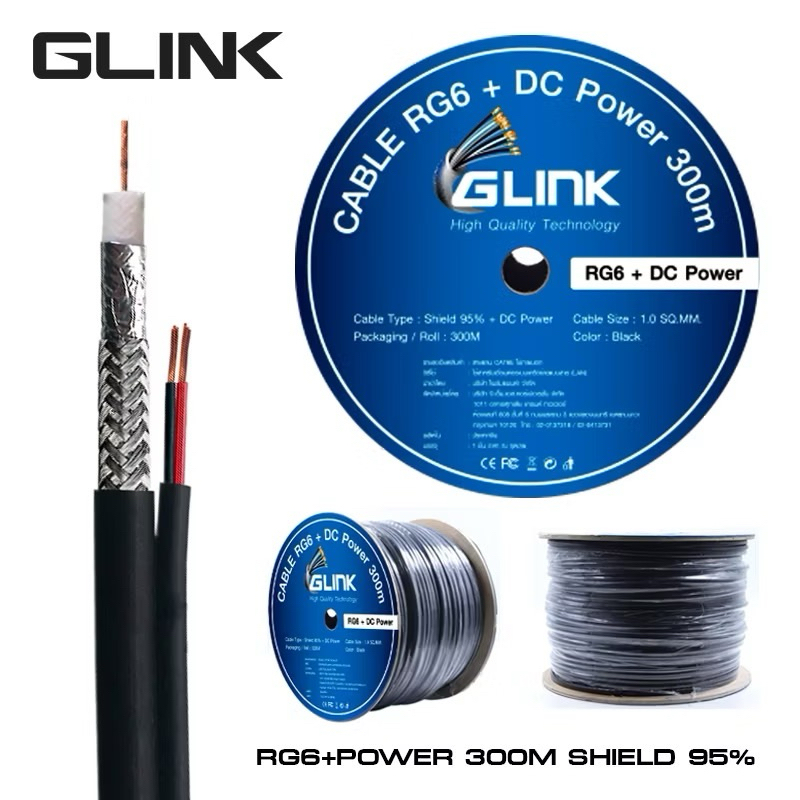 Glink Cable RG6+DC Shield 95% 200M/300M CABLE RG6 พร้อมสายไฟ