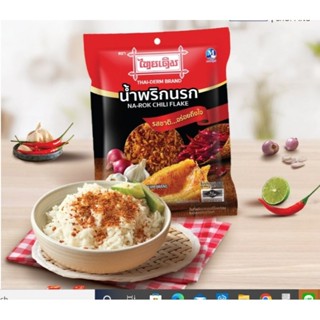 น้ำพริกนรก ตราไทยเดิม น้ำหนัก 22 กรัม