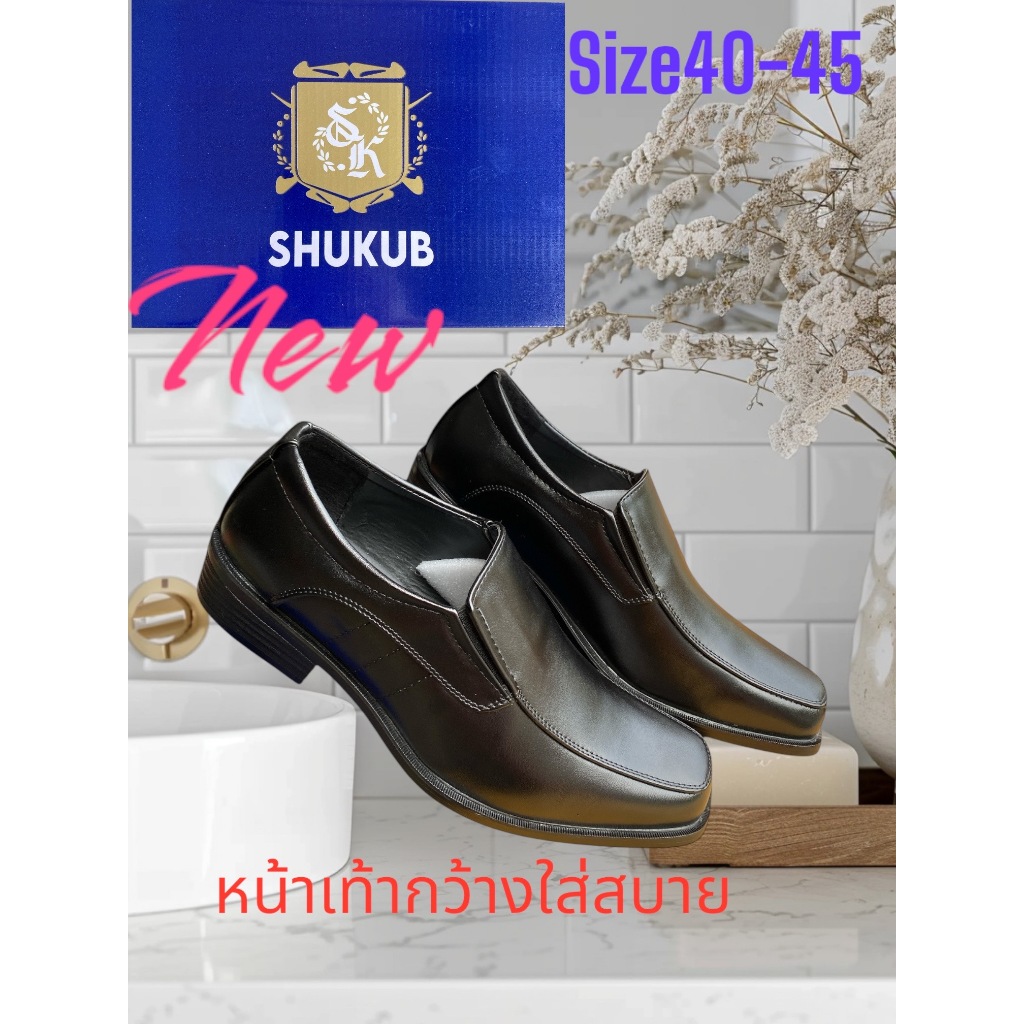 รองเท้าคัชชูร์ชายรุ่นSK-004size40-45หน้ากว้างใส่สบายเท้าไม่บีบปลายเท้าสวมใส่สบาย