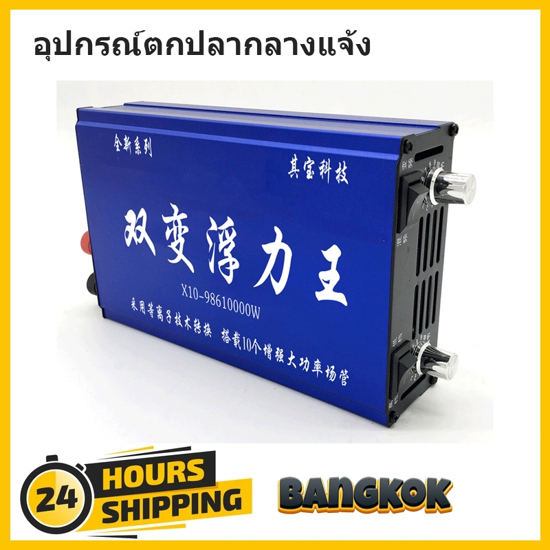 FLW X10-986100W เครื่องจักรไฟฟ้าตัวแปลงไฟฟ้าอัลตราโซนิค986100วัตต์12โวลต์เครื่องแปลงไฟสูงสำหรับตกปลา