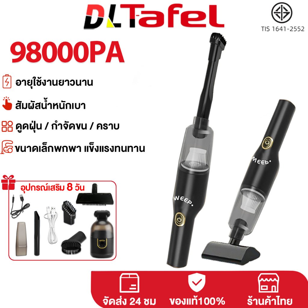 DLT-afel เครื่องดูดฝุ่นในรถ 99000PA เครื่องดูดฝุ่นไร้สาย อเนกประสงค์แห้งเปียกได้ทั้งบ้านและรถ เครื่องดูดฝุ่น
