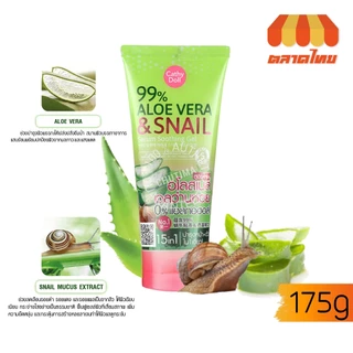 เจลว่านหางจระเข้ เจลว่านหอย อโลสเนล เคที่ดอลล์ Cathy Doll 99% Aloe Vera & Snail Serum Soothing Gel 60/175/300 g.