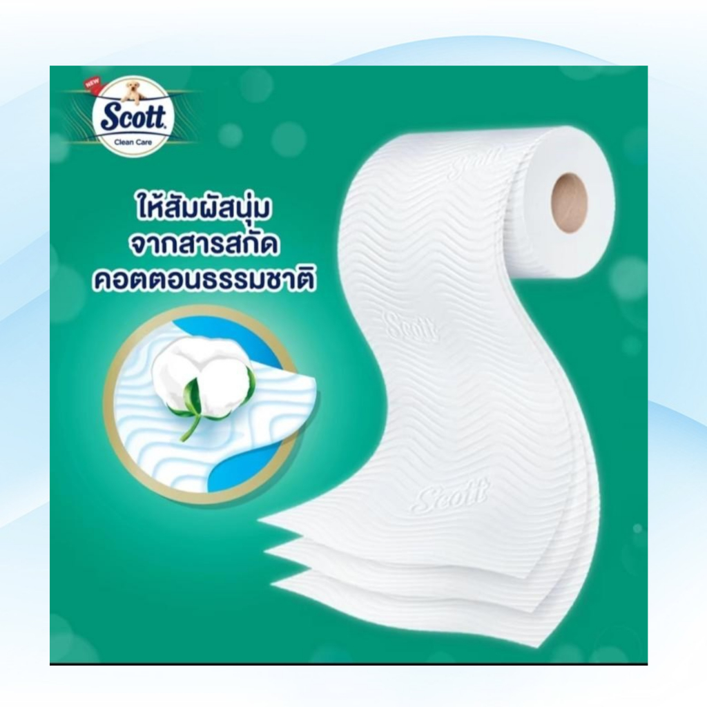 Scott สก๊อตต์ คลีนแคร์ Clean Care 32+8 ลัง 3แพ็ค กระดาษชำระ (ม้วน) - รูปที่ 6