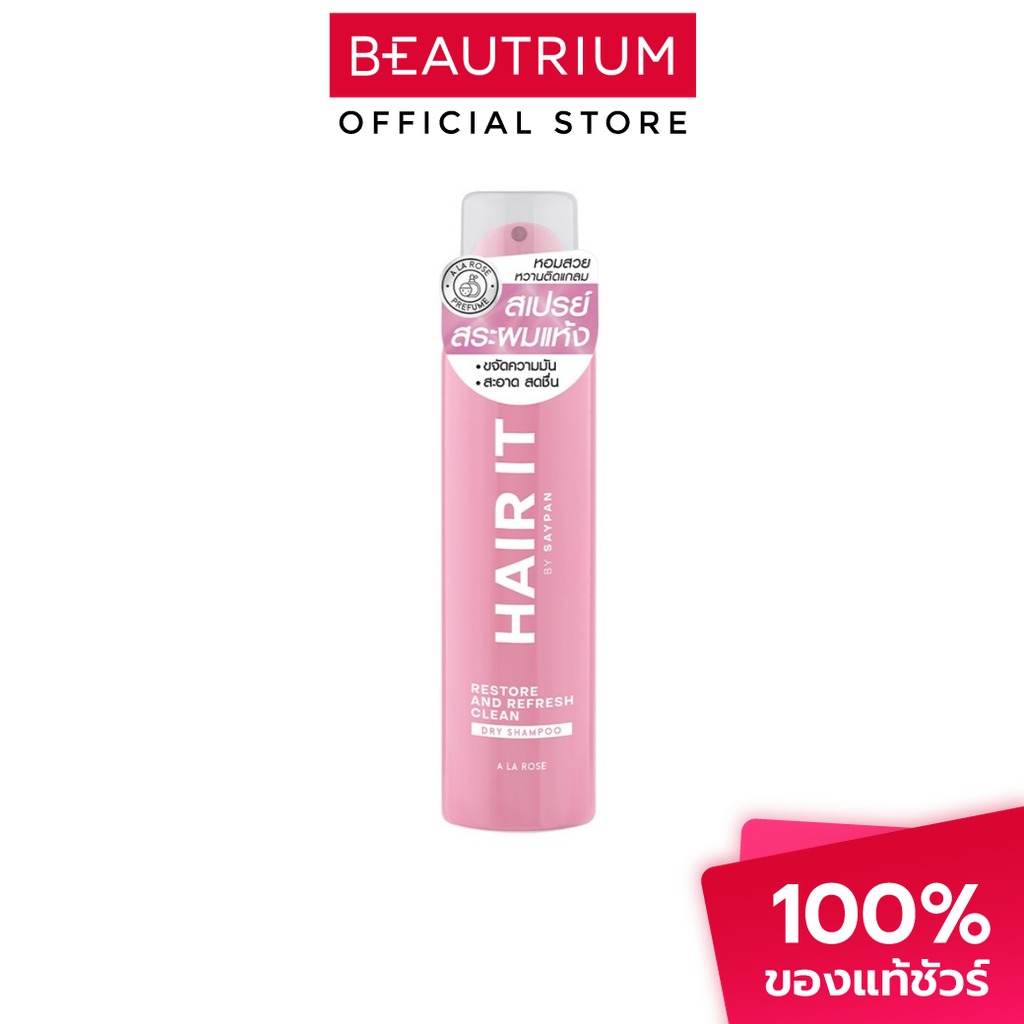 HAIR IT A La Rose Dry Shampoo สเปรย์แชมพูแห้ง 150ml