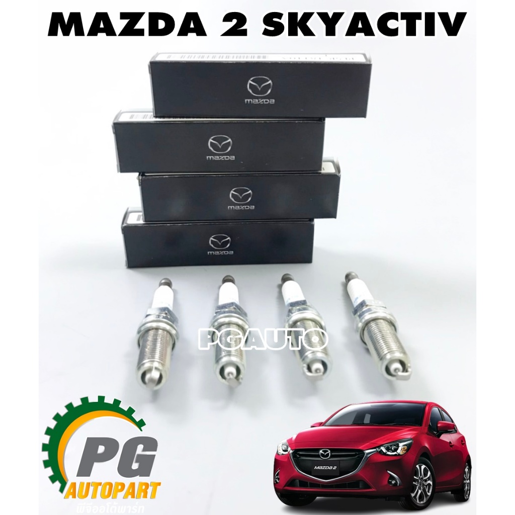 เซตหัวเทียน มาสด้า 2 สกายแอคทีฟ MAZDA 2 SKYACTIV 1.3/1.5 L (DL/DJ) ปี 2014-2018 AT (1ชุด=4ชิ้น)/แท้*
