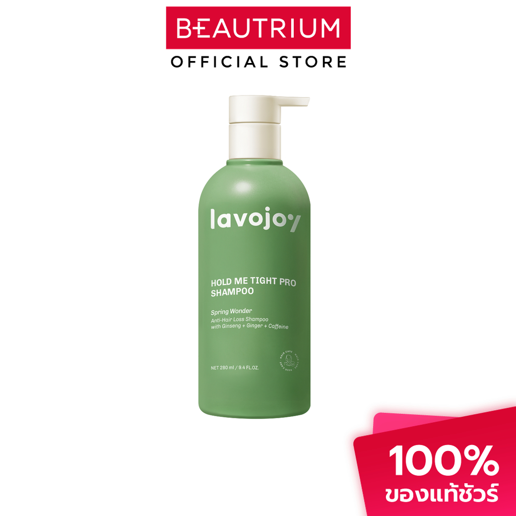 LAVOJOY Hold Me Shampoo Spring Wonder แชมพู 280ml