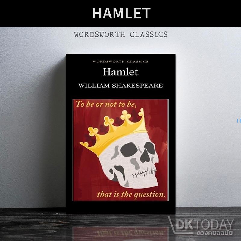 DKTODAY หนังสือ  WORDSWORTH READERS : HAMLET