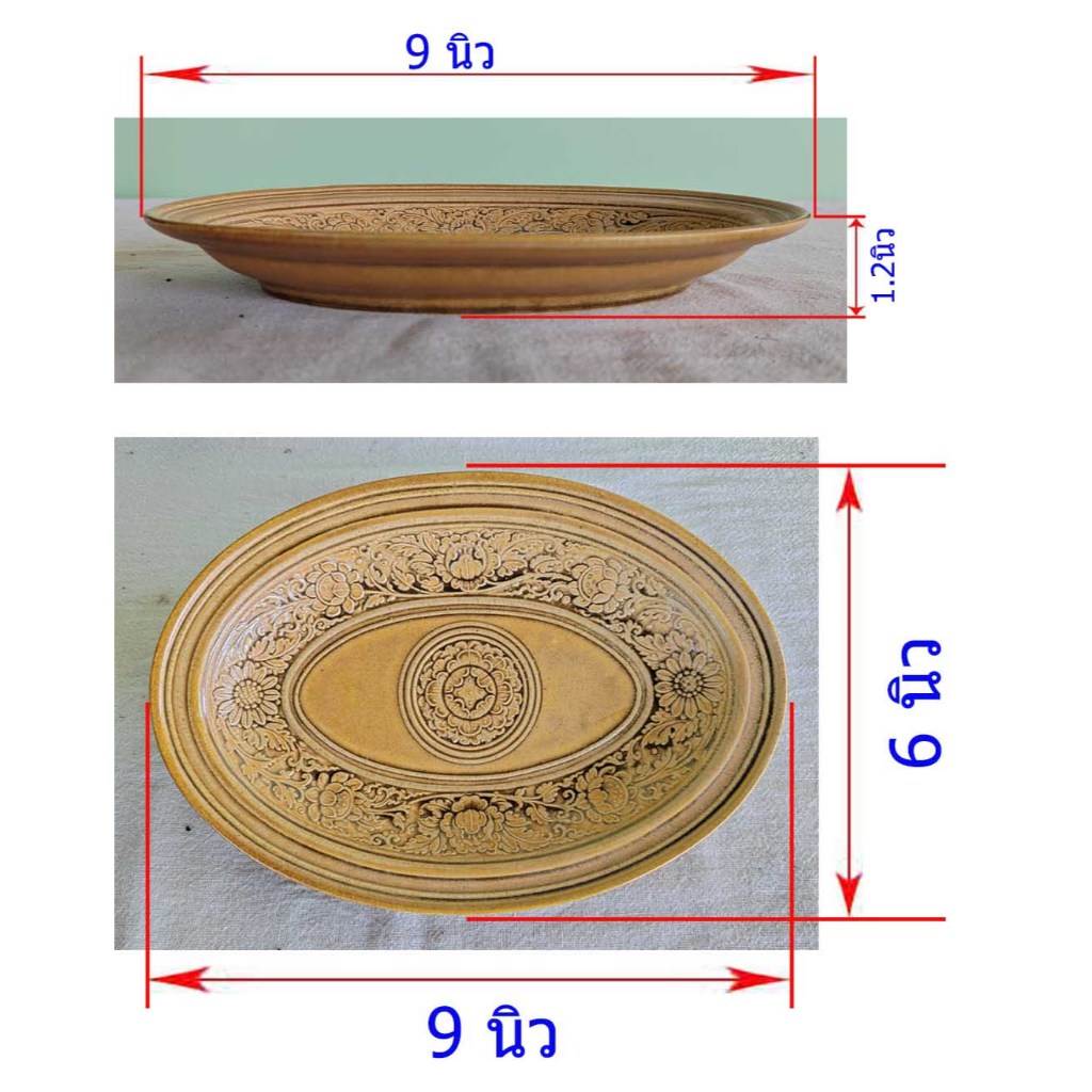 จาน เปร จานรี 6x9นิ้ว ก้นลึก สีวุฒิชัย ใส่อาหาร ยำ แกง หรือส้มตำ ผลิตและออกแบบโดย วุฒิชัยเซรามิค โอทอปลำปาง otoplampang