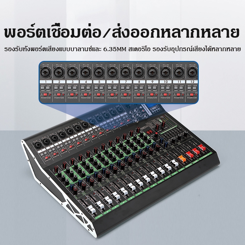 YAMAHAแท้ MG6E/8E/12E มิกเซอร์เอฟเฟค 6/8/12ช่อง มิกเซอร์  Mixer Bluetooth/USB/MP3/SD/phantom power 48v มิกเซอร์