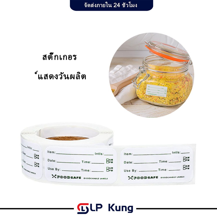สติ๊กเกอร์แสดงวันผลิต (300แผ่น/1ม้วน) สติ๊กเกอร์ฉลากติดสินค้า สติ๊กเกอร์วันที่ สติ๊กเกอร์วันผลิต-หมดอายุ