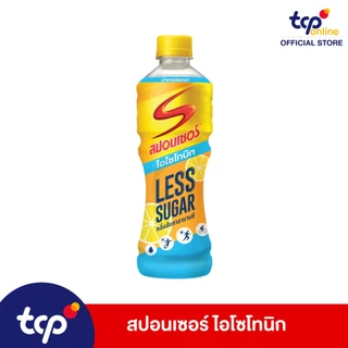 สปอนเซอร์ ไอโซโทนิก คาลามานซี 420 มล. ยกลัง 24 ขวด Sponsor Calamansi 420 ml. Pack 24 (TCP)