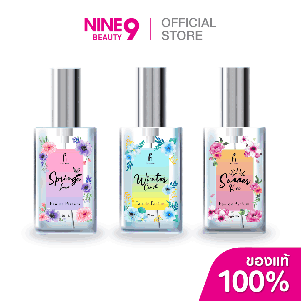 Hanasol Eau de Parfum (EDP) Perfume 20 ml. Floral Series ฮานาโซล เออ เดอ เพอร์ฟูม น้ำหอม  20 มล.
