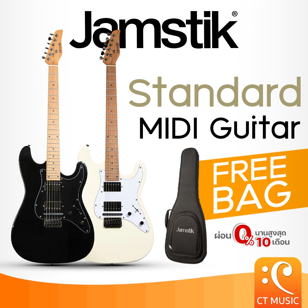 Jamstik Standard MIDI Guitar Electric Guitar กีตาร์ไฟฟ้า