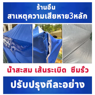 ผ้าเต้นท์ หนาสุดๆ 2800D กันยูวี กันน้ำ100% 2x2 2x3 3x3 เมตร เต็นท์พับ(เฉพาะผ้า)ผ้าสวยถูกใจแน่นอน ผ้าใบเต็นท์