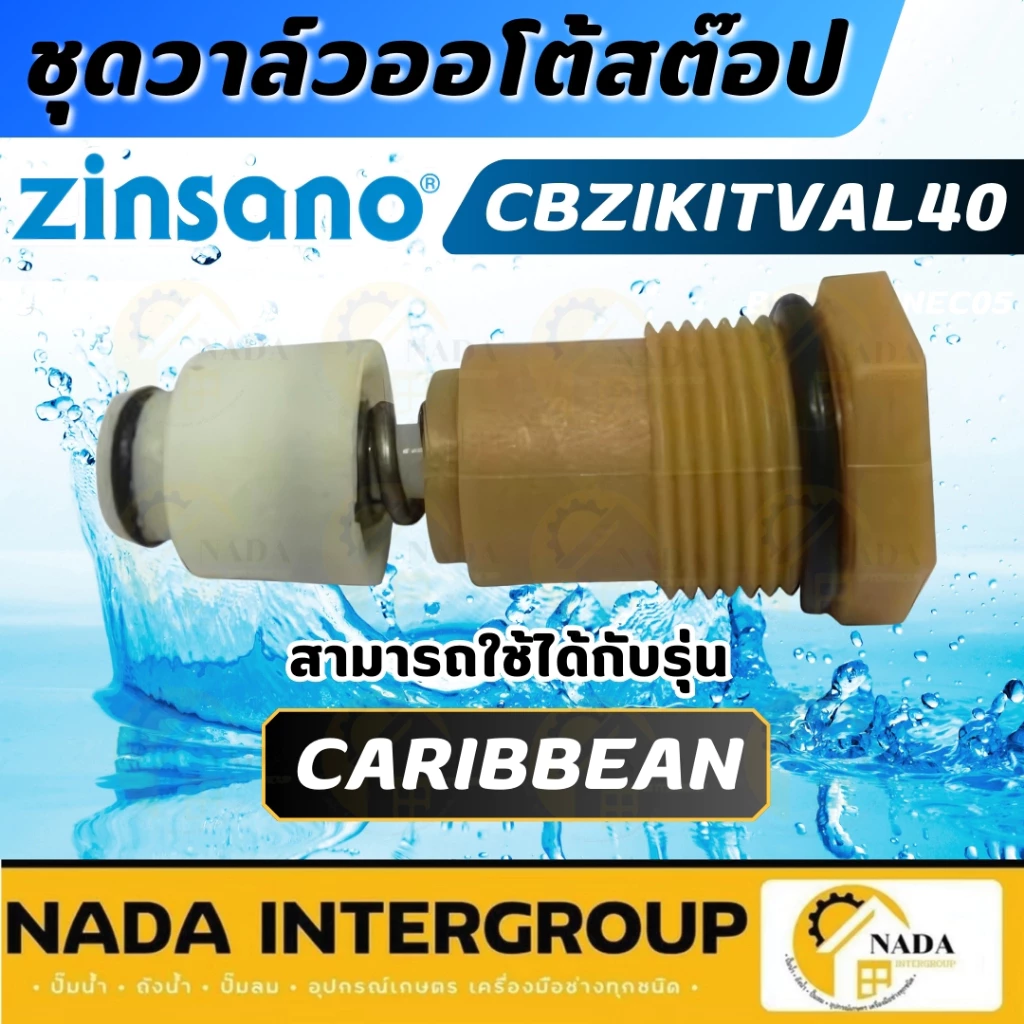 ðāđāļāđ āļŠāđāļāđāļ§ðZINSANO āļāļļāļāļ§āļēāļĨāđāļ§āļāļāđāļāđāļŠāļāđāļāļ āļĢāļļāđāļ CBZIKITVAL40 āļāļ°āđāļŦāļĨāđāđāļāļĢāļ·āđāļāļāļāļĩāļāļāđāļģ Caspine / ANDAMAN āļāļļāļāļāļĢāļāđāđāļŠāļĢāļīāļĄāđāļāļĢāļ·āđāļāļāļāļĩāļāļāđāļģ
