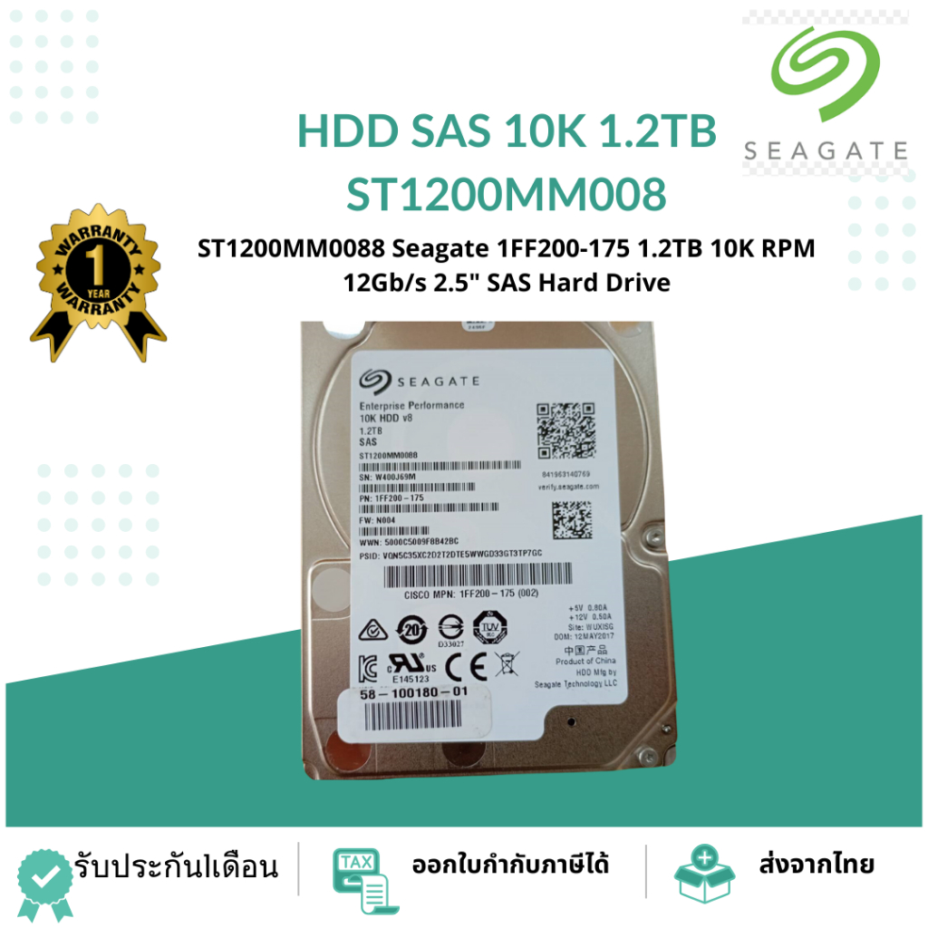 HDD SAS 10K 1.2TB ST1200MM0088 Seagate 1FF200-175 1.2TB 10K RPM 12Gb/s 2.5" SAS Hard Drive