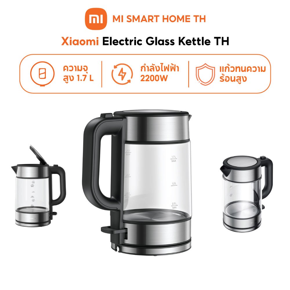 (NEW) Xiaomi Electric Glass Kettle TH ความจุสูง 1.7 ลิตร｜แก้วทนความร้อนสูง｜หน้าจอ LED｜กำลังไฟฟ้าเอาต์พุตสูง 2200W