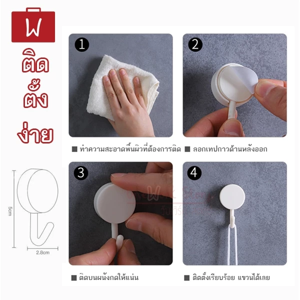 Oneworkstory Wall Hook ตะขอแขวนติดผนัง มินิมอล thumbnail 3