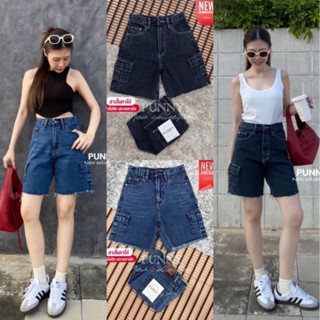 ￼🌻Punny jeans ทรงกางเกงขาสั้นทรงคาโก้วินเทจกระเป๋าใช้งานได้จ…