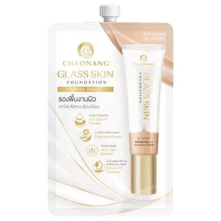 CHAONANG - Glass Skin Foundation SPF30 PA+++ (5g.) เจ้านาง กลาส สกิน ฟาวเดชั่น เอสพีเอฟ30 พีเอ+++
